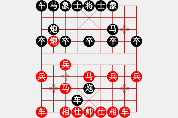 象棋棋譜圖片：thuong(月將)-和-浪子劍客(4段) - 步數(shù)：20 