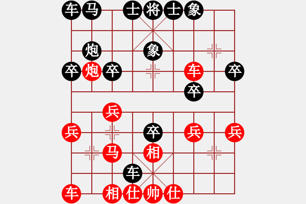 象棋棋譜圖片：thuong(月將)-和-浪子劍客(4段) - 步數(shù)：30 