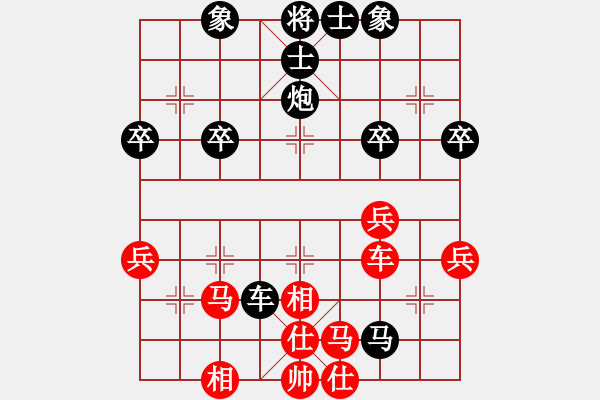 象棋棋谱图片：公开组第十轮广西林辉宇先负广东李锦雄.XQF - 步数：50 