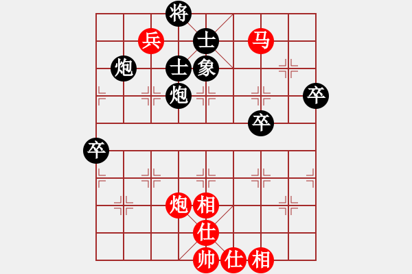 象棋棋譜圖片：2007年弈天聯(lián)賽第二輪：隔熱(日帥)-和-青城猶龍(月將) - 步數(shù)：100 