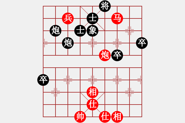 象棋棋譜圖片：2007年弈天聯(lián)賽第二輪：隔熱(日帥)-和-青城猶龍(月將) - 步數(shù)：110 