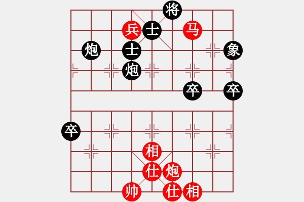 象棋棋譜圖片：2007年弈天聯(lián)賽第二輪：隔熱(日帥)-和-青城猶龍(月將) - 步數(shù)：130 