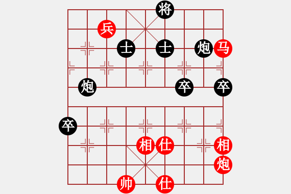 象棋棋譜圖片：2007年弈天聯(lián)賽第二輪：隔熱(日帥)-和-青城猶龍(月將) - 步數(shù)：140 