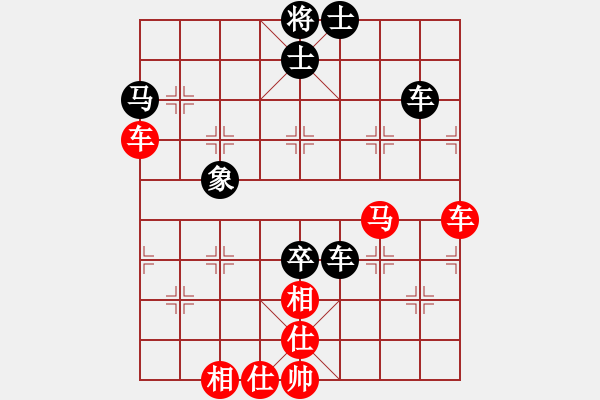 象棋棋譜圖片：無(wú)極幫殺手(風(fēng)魔)-勝-千島雅(無(wú)極) - 步數(shù)：100 