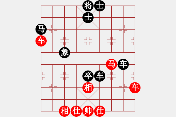 象棋棋譜圖片：無(wú)極幫殺手(風(fēng)魔)-勝-千島雅(無(wú)極) - 步數(shù)：110 