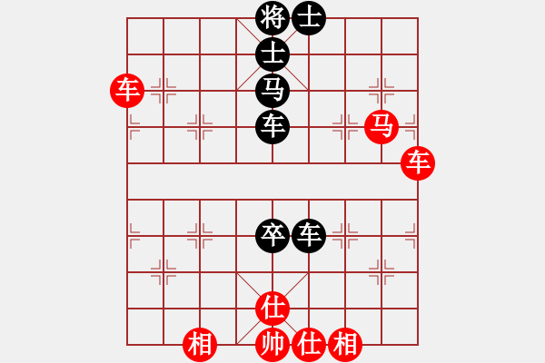 象棋棋譜圖片：無(wú)極幫殺手(風(fēng)魔)-勝-千島雅(無(wú)極) - 步數(shù)：120 