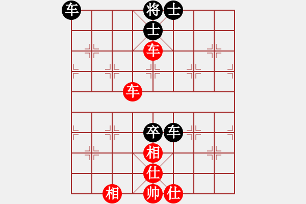 象棋棋譜圖片：無(wú)極幫殺手(風(fēng)魔)-勝-千島雅(無(wú)極) - 步數(shù)：130 