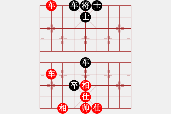 象棋棋譜圖片：無(wú)極幫殺手(風(fēng)魔)-勝-千島雅(無(wú)極) - 步數(shù)：140 