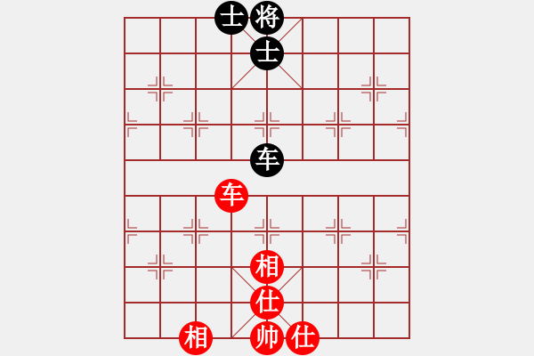 象棋棋譜圖片：無(wú)極幫殺手(風(fēng)魔)-勝-千島雅(無(wú)極) - 步數(shù)：150 