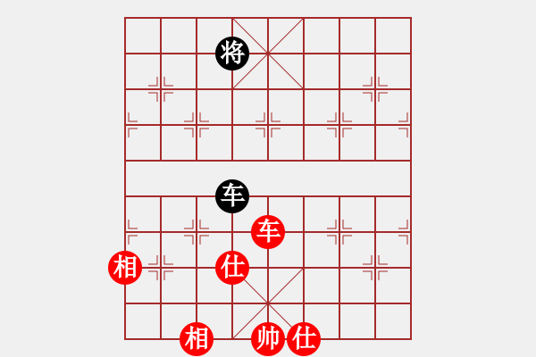 象棋棋譜圖片：無(wú)極幫殺手(風(fēng)魔)-勝-千島雅(無(wú)極) - 步數(shù)：210 