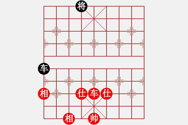 象棋棋譜圖片：無(wú)極幫殺手(風(fēng)魔)-勝-千島雅(無(wú)極) - 步數(shù)：220 