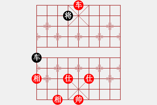 象棋棋譜圖片：無(wú)極幫殺手(風(fēng)魔)-勝-千島雅(無(wú)極) - 步數(shù)：250 