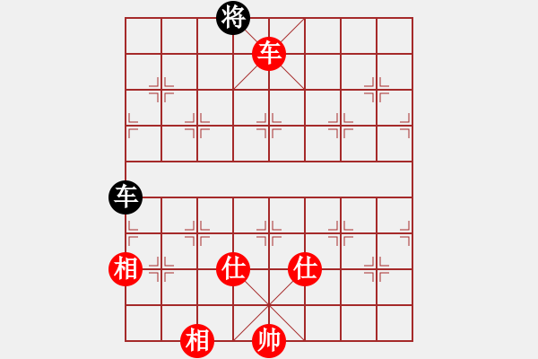 象棋棋譜圖片：無(wú)極幫殺手(風(fēng)魔)-勝-千島雅(無(wú)極) - 步數(shù)：260 