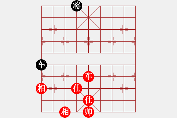 象棋棋譜圖片：無(wú)極幫殺手(風(fēng)魔)-勝-千島雅(無(wú)極) - 步數(shù)：280 