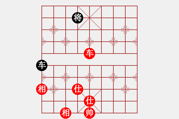 象棋棋譜圖片：無(wú)極幫殺手(風(fēng)魔)-勝-千島雅(無(wú)極) - 步數(shù)：290 