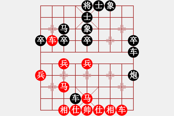 象棋棋譜圖片：無(wú)極幫殺手(風(fēng)魔)-勝-千島雅(無(wú)極) - 步數(shù)：40 