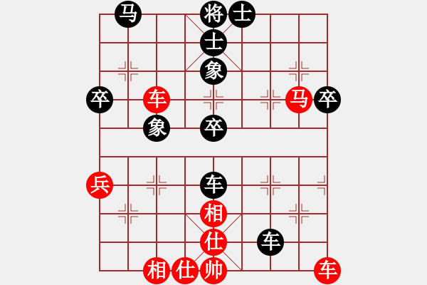 象棋棋譜圖片：無(wú)極幫殺手(風(fēng)魔)-勝-千島雅(無(wú)極) - 步數(shù)：70 