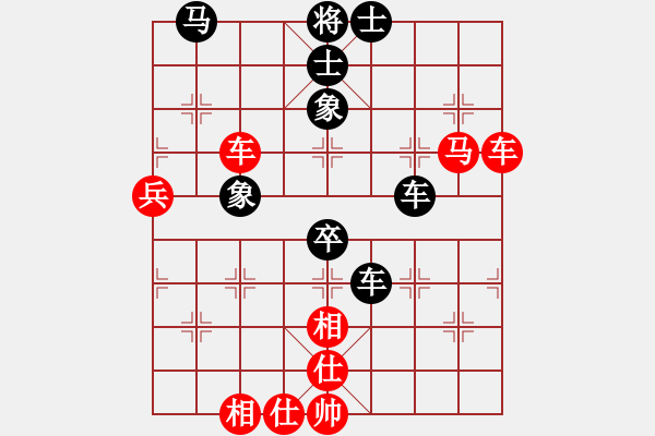 象棋棋譜圖片：無(wú)極幫殺手(風(fēng)魔)-勝-千島雅(無(wú)極) - 步數(shù)：80 