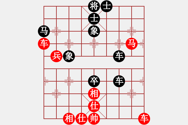 象棋棋譜圖片：無(wú)極幫殺手(風(fēng)魔)-勝-千島雅(無(wú)極) - 步數(shù)：90 