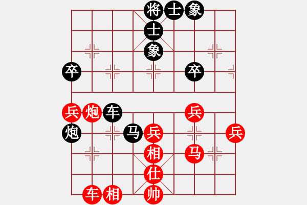 象棋棋譜圖片：楊世哲 先負(fù) 王昊 - 步數(shù)：60 