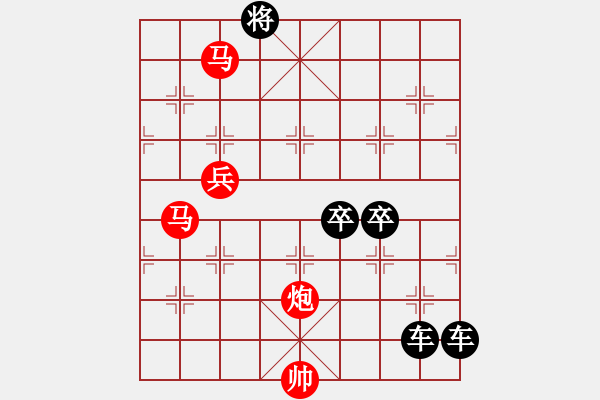 象棋棋譜圖片：《雅韻齋》52ok【 箜 篌 】 秦 臻 擬局 - 步數(shù)：0 