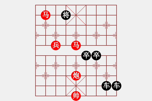 象棋棋譜圖片：《雅韻齋》52ok【 箜 篌 】 秦 臻 擬局 - 步數(shù)：10 