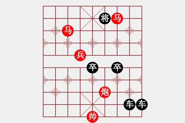 象棋棋譜圖片：《雅韻齋》52ok【 箜 篌 】 秦 臻 擬局 - 步數(shù)：100 