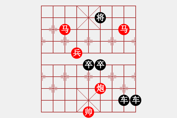 象棋棋譜圖片：《雅韻齋》52ok【 箜 篌 】 秦 臻 擬局 - 步數(shù)：103 