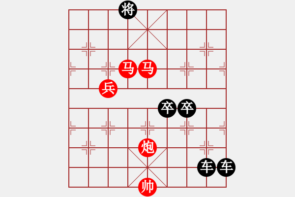 象棋棋譜圖片：《雅韻齋》52ok【 箜 篌 】 秦 臻 擬局 - 步數(shù)：20 