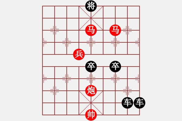 象棋棋譜圖片：《雅韻齋》52ok【 箜 篌 】 秦 臻 擬局 - 步數(shù)：40 