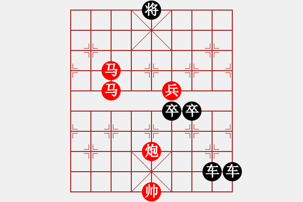 象棋棋譜圖片：《雅韻齋》52ok【 箜 篌 】 秦 臻 擬局 - 步數(shù)：50 