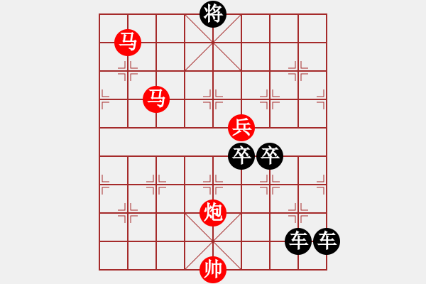 象棋棋譜圖片：《雅韻齋》52ok【 箜 篌 】 秦 臻 擬局 - 步數(shù)：70 