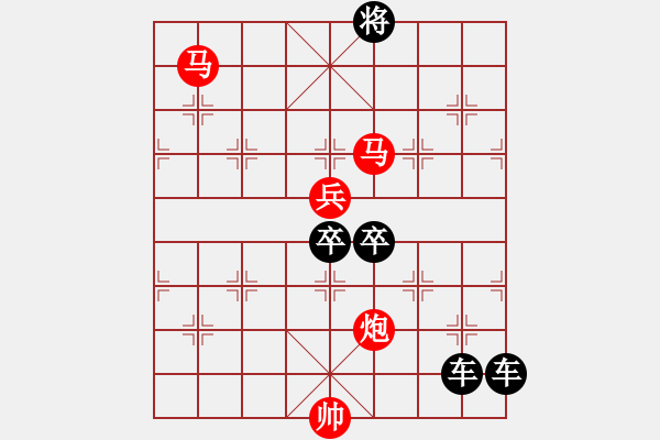 象棋棋譜圖片：《雅韻齋》52ok【 箜 篌 】 秦 臻 擬局 - 步數(shù)：80 