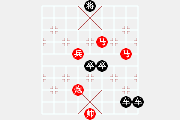 象棋棋譜圖片：《雅韻齋》52ok【 箜 篌 】 秦 臻 擬局 - 步數(shù)：90 