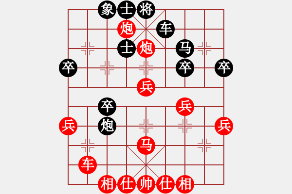 象棋棋譜圖片：2018.11.24.8五分鐘先勝8-3邊馬五六炮進三兵對反宮馬進3卒.pgn - 步數(shù)：40 