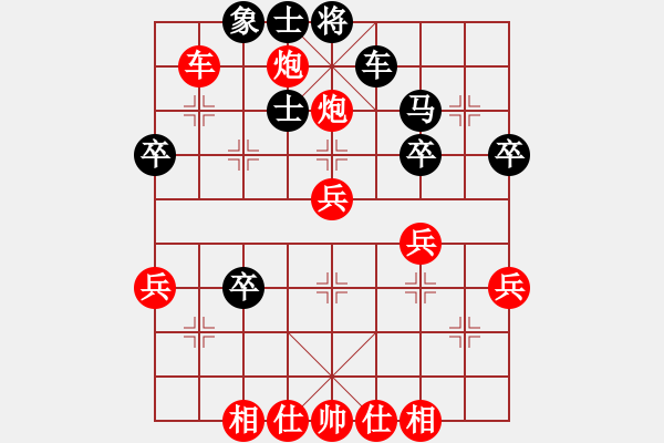 象棋棋譜圖片：2018.11.24.8五分鐘先勝8-3邊馬五六炮進三兵對反宮馬進3卒.pgn - 步數(shù)：43 