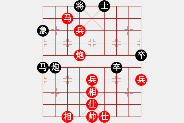 象棋棋譜圖片：橫才俊儒[292832991] -VS- lu[1455788460] - 步數(shù)：77 