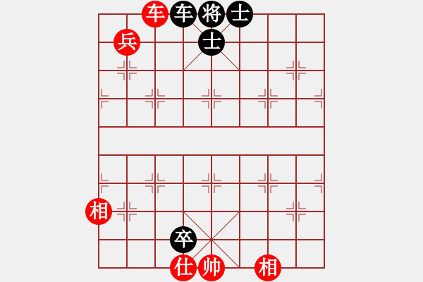 象棋棋譜圖片：斗城(4段)-和-大師阿三(6段) - 步數(shù)：100 