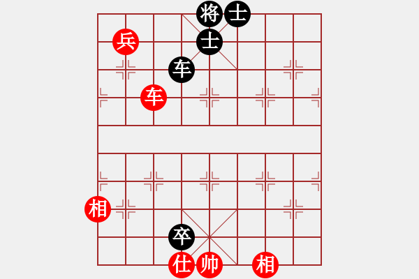 象棋棋譜圖片：斗城(4段)-和-大師阿三(6段) - 步數(shù)：130 