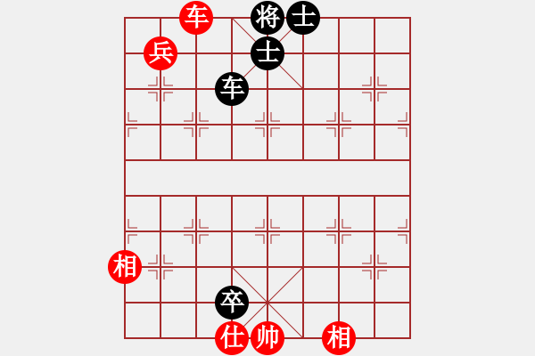 象棋棋譜圖片：斗城(4段)-和-大師阿三(6段) - 步數(shù)：139 