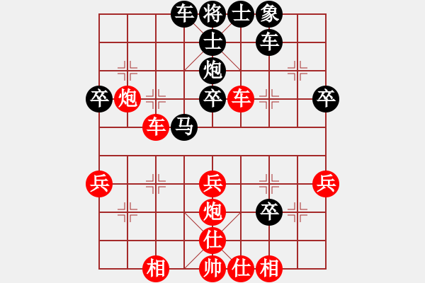 象棋棋譜圖片：斗城(4段)-和-大師阿三(6段) - 步數(shù)：40 