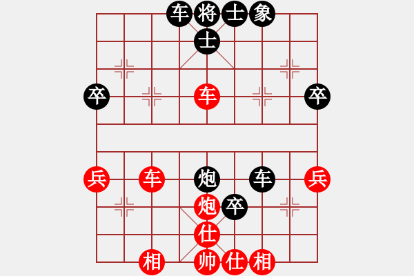 象棋棋譜圖片：斗城(4段)-和-大師阿三(6段) - 步數(shù)：50 