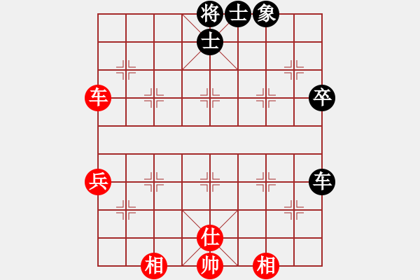 象棋棋譜圖片：斗城(4段)-和-大師阿三(6段) - 步數(shù)：60 