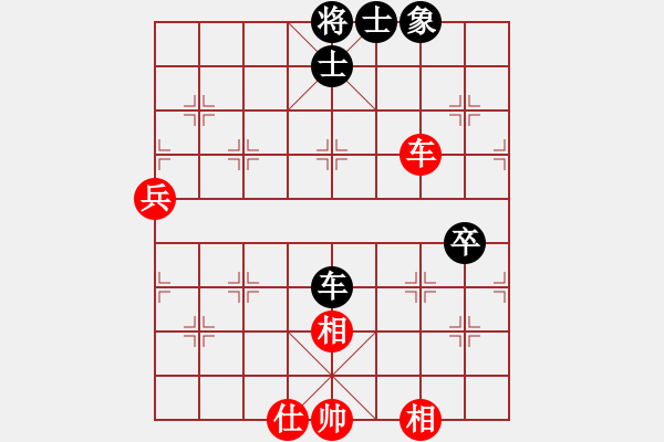 象棋棋譜圖片：斗城(4段)-和-大師阿三(6段) - 步數(shù)：70 