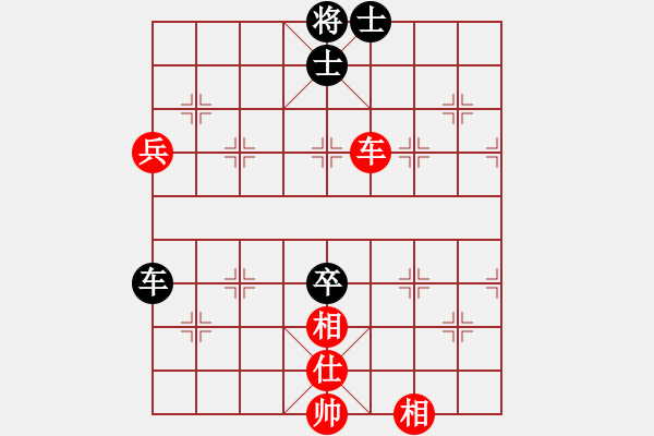 象棋棋譜圖片：斗城(4段)-和-大師阿三(6段) - 步數(shù)：80 