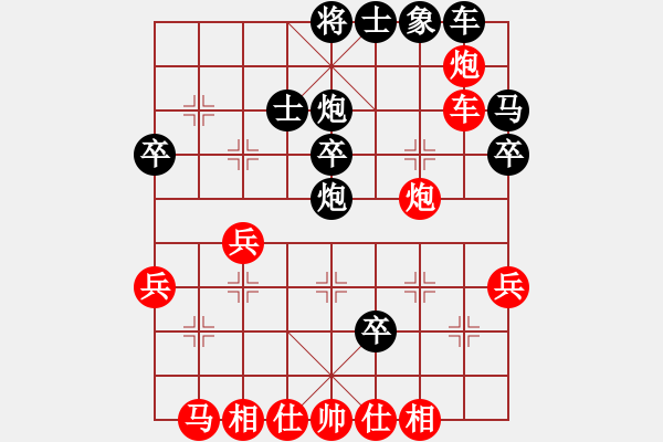 象棋棋譜圖片：子飛(2段)-負(fù)-棋無境界(2段) - 步數(shù)：40 