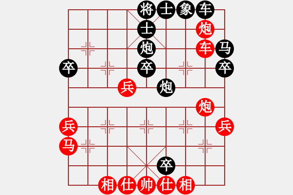 象棋棋譜圖片：子飛(2段)-負(fù)-棋無境界(2段) - 步數(shù)：50 