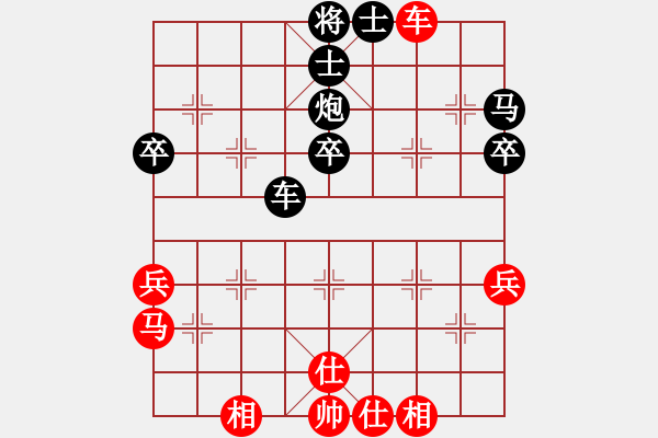 象棋棋譜圖片：子飛(2段)-負(fù)-棋無境界(2段) - 步數(shù)：60 