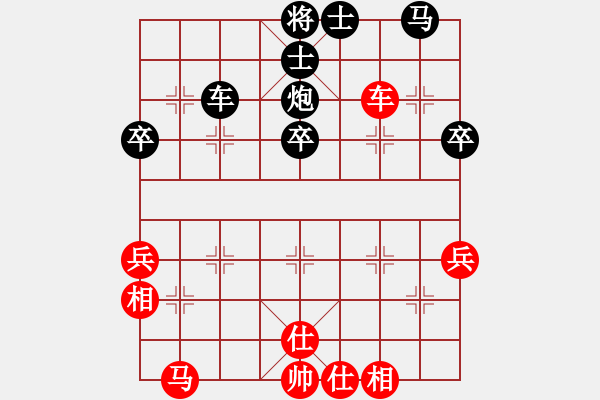 象棋棋譜圖片：子飛(2段)-負(fù)-棋無境界(2段) - 步數(shù)：70 