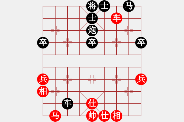 象棋棋譜圖片：子飛(2段)-負(fù)-棋無境界(2段) - 步數(shù)：76 